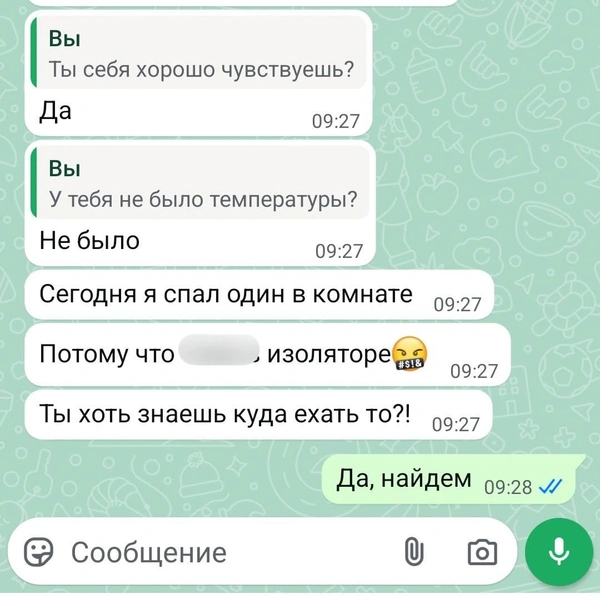 Источник: предоставлено героиней материала