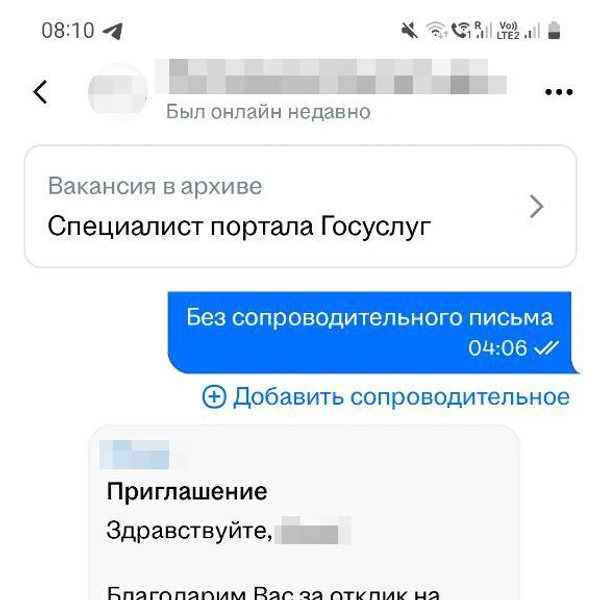 Интересно, знают ли сами «Госуслуги» про эти вакансии? | Источник: рекрутинговый сайт
