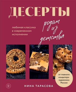 Читайте книгу целиком