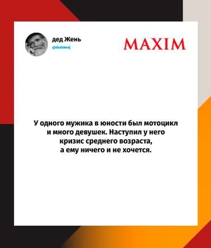 Шутки пятницы и католический орден