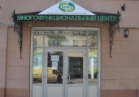 В рязанских селах появится 139 отделений МФЦ | ya62.ru
