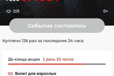 Посещение генеральной репетиции «Алых парусов» запрещено