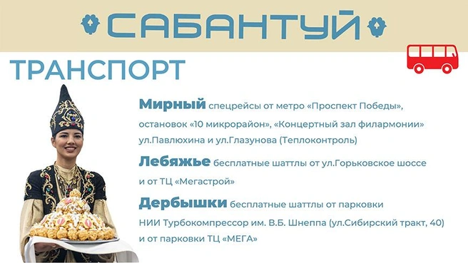 Источник: kzn.ru