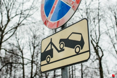 Эвакуация автомобилей в Ярославской области подорожает с 2026 года