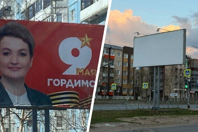 Баннеры с чиновниками сняли в Северодвинске после критики Мизулиной