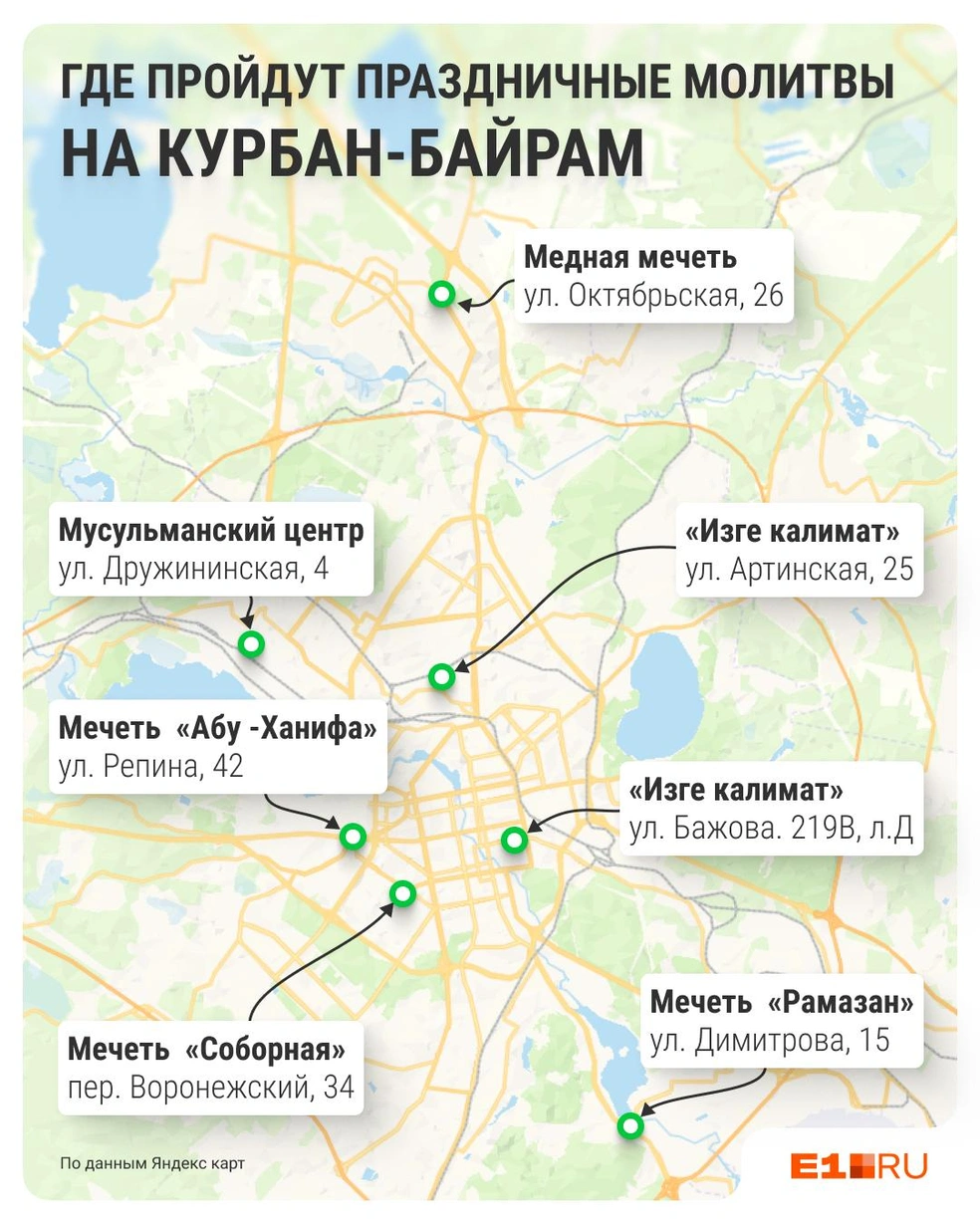 Отметили все мечети и молельные дома на карте | Источник: Филипп Сапегин / E1.RU