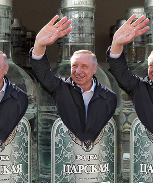 Губернатор Петербурга заказал на день рождения водку «Царская» с изображением себя