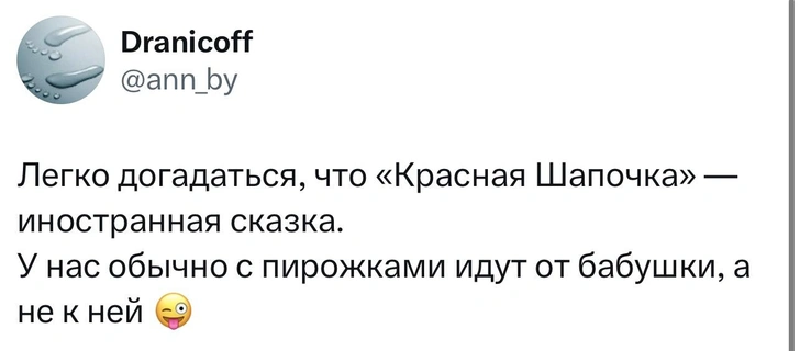 Источник: X (Twitter)