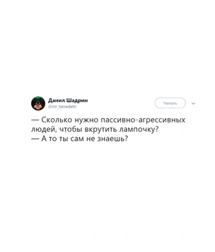 Шутки вторника и разная мебель