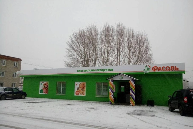 Компания METRO открыла в Пермском крае первый магазин «Фасоль» | 59.ru
