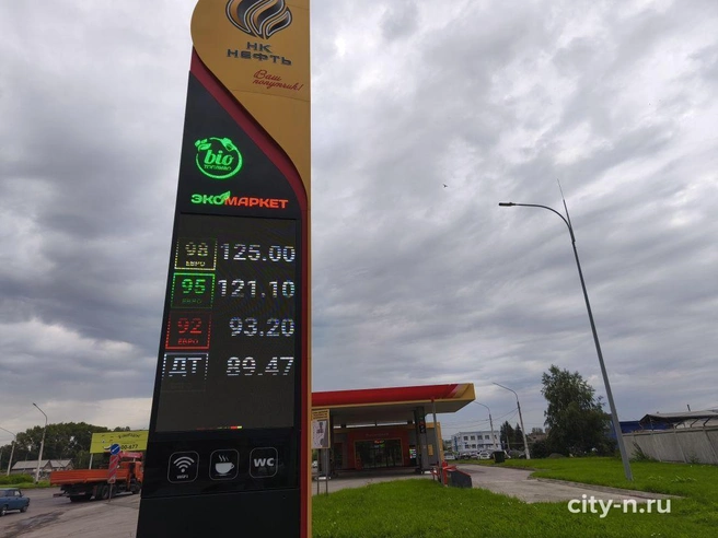 Источник: www.city-n.ru