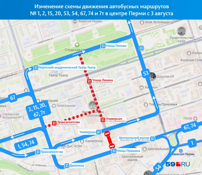 Все изменения автобусных маршрутов в объезд улицы Борчанинова на одной схеме | Источник: «Яндекс Карты»; Кирилл Хафизов / 59.RU