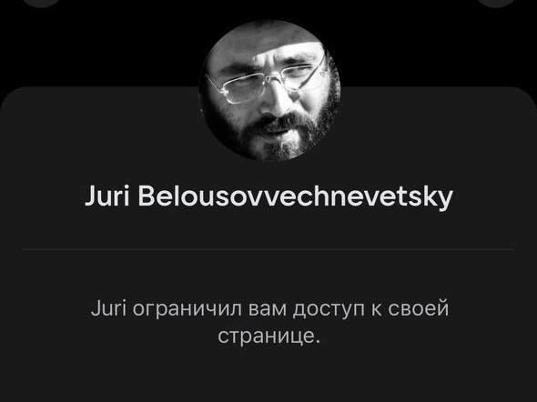 Девушка утверждает, что доктор заблокировал ее в соцсетях | Источник: Ангелина Барышева
