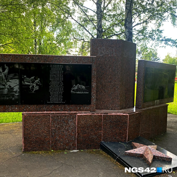 Источник: Елизавета Богатырева / NGS42.RU