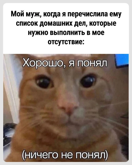 Но переспрашивать опасно | Источник: Городские медиа