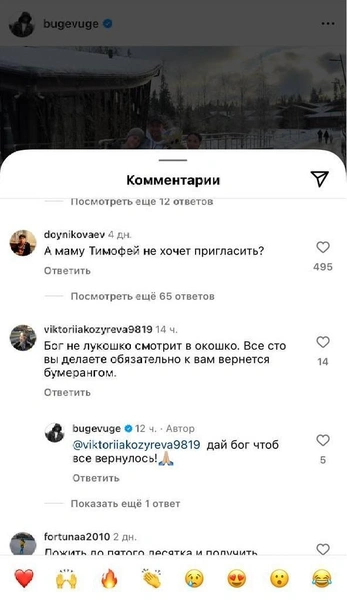 Прилучный заговорил о бумеранге для Муцениеце: «Дай Бог, чтобы все вернулось!»
