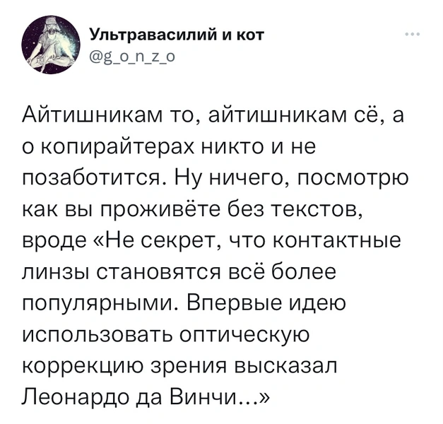 Твиты понедельника и жизнь в лифте