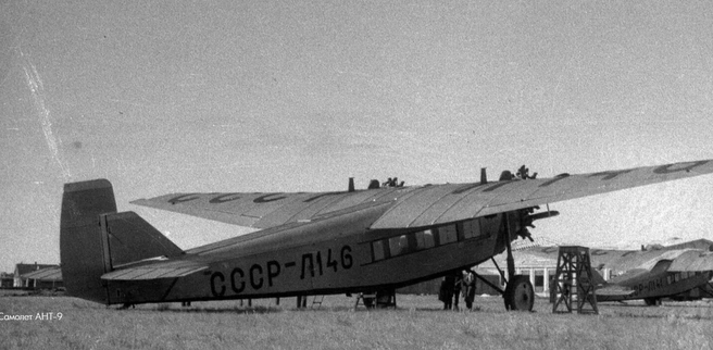 Самолет АНТ-9&nbsp;— самый вместительный в 1930-е годы | Источник: Омский аэропорт 