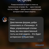 userpic__Девственник форума