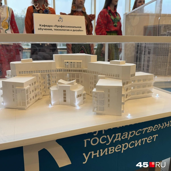 Выставка КГУ во время празднования юбилея | Источник: Юлия Король / 45.RU