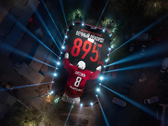 Имя Александра Овечкина знают даже те, кто не слишком увлекается спортом. Но кое-чего о нем не слышали даже большие фанаты | Источник: журнал Psychologies