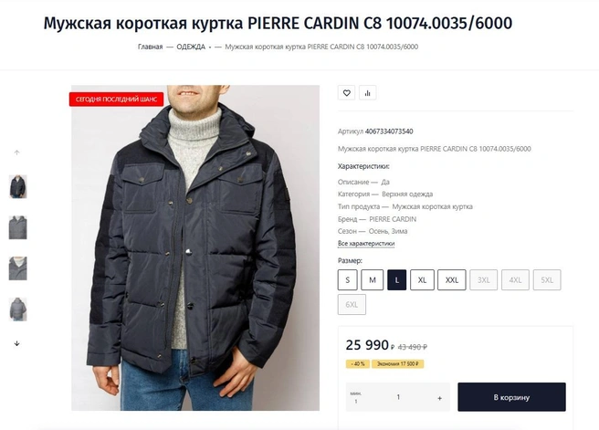 Источник: pc-onlineshop.ru