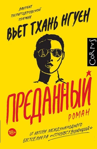 5 книг осени, которые нельзя пропустить