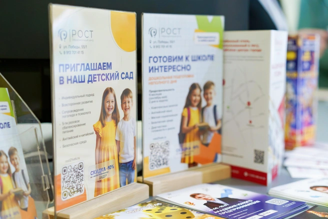 Образовательный центр «РОСТ» объединяет несколько ступеней обучения — от детского сада до колледжа | Источник: Виктория Алексеева