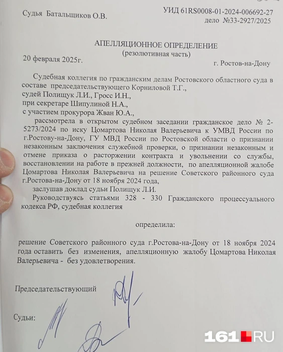 Экспертизу СК, о которой ходатайствовал Николай, суд даже не открыл | Источник: Николай Цомартов