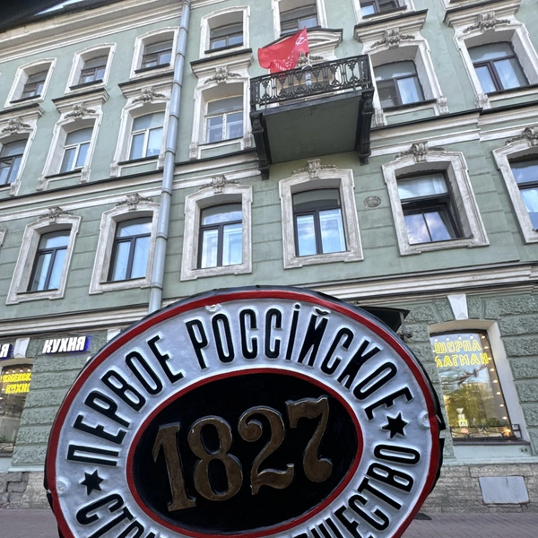 Источник: предоставлено «Фонтанке»