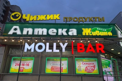 Накрыли бар в Екатеринбурге: девушки разводили парней на выпивку