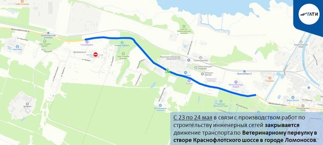 Источник: ГАТИ Петербурга