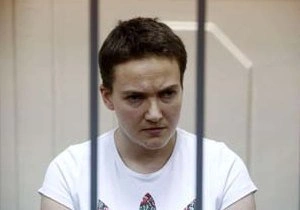 Кремль опроверг слухи о скором освобождении Савченко | ya62.ru