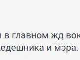 Источник: 161.RU