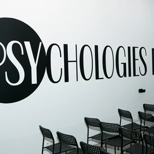 Psychologies Day 2019: «Мозг: меняем жизнь, меняя мышление»