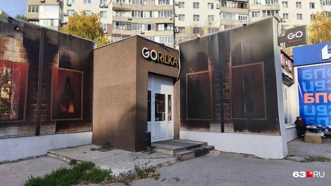 Недавно «Горилка» провела ребрендинг. Но не во всех магазинах | Источник: Илья Овсянников / 63.RU