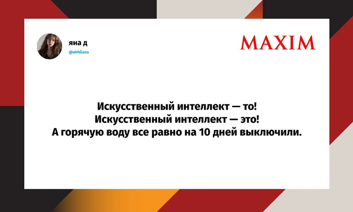 Шутки четверга и картофельная продразверстка | Источник: X (Twitter)