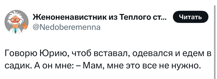 Источник: X (Twitter)