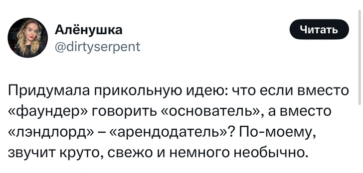 Источник: X (Twitter)
