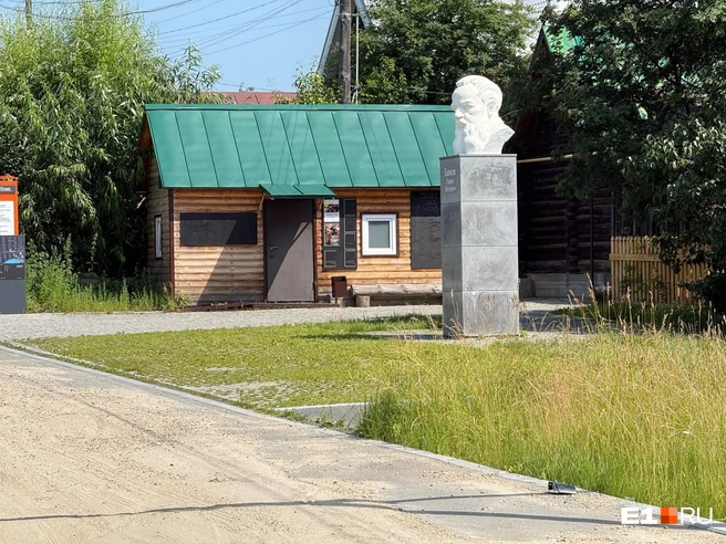 Перед усадьбой стоит бюст Бажова | Источник: Анастасия Баранова / E1.RU