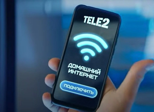 Как бесплатно получить три месяца домашнего интернета | ya62.ru
