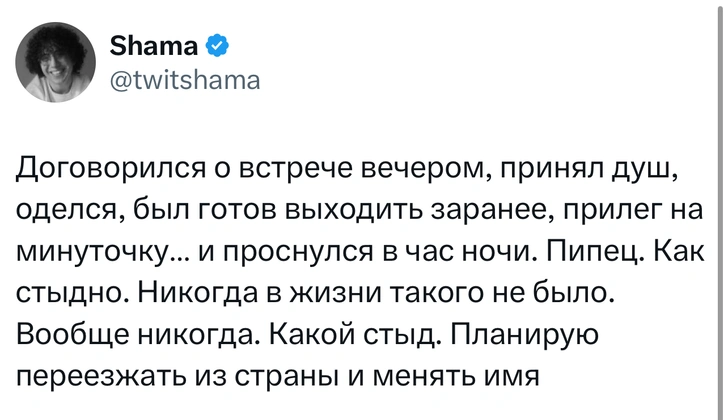 Источник: X (Twitter)