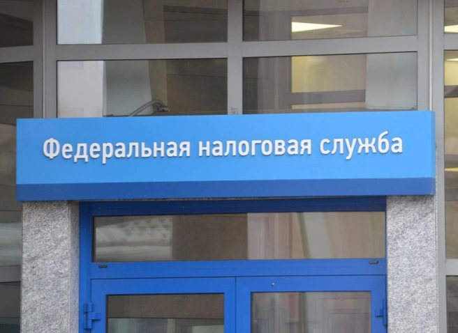 Руководители рязанского завода недоплатили 217 млн рублей налогов | ya62.ru