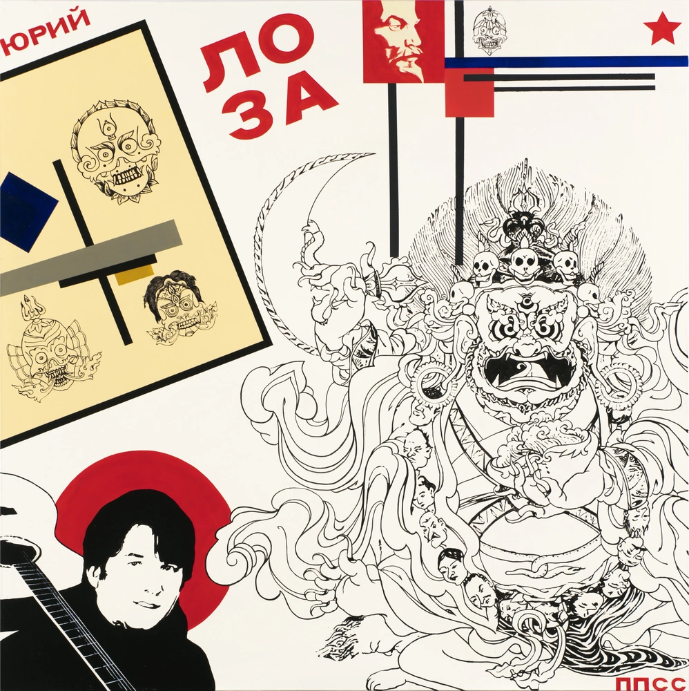 Большая выставка Павла Пепперштейна и Сони Стереостырски в фонде «Екатерина» | mcmaison.ru