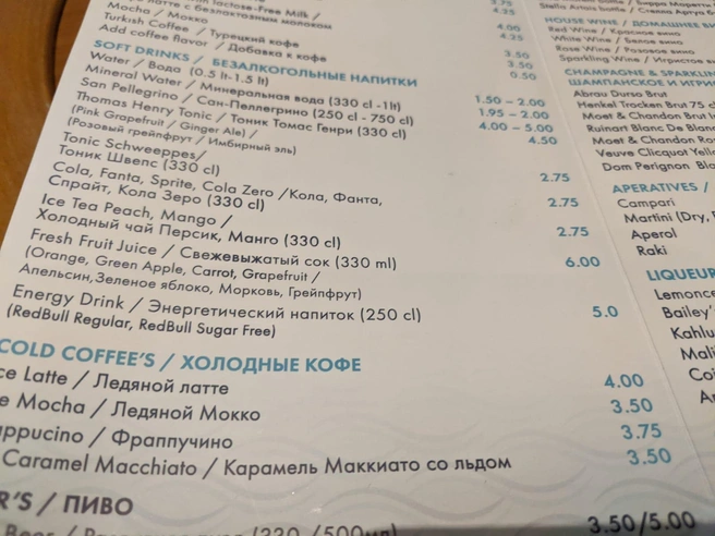 Вода 0,5 стоит в баре 1.5 евро | Источник: читатели / SOCHI1.RU