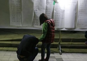 Капитану затонувшего парома «Севол» дали 36 лет | ya62.ru