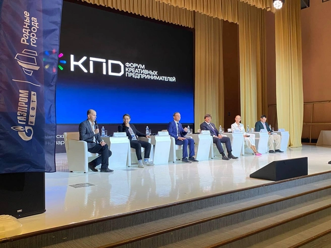 Одно из важных событий для региона — форум креативных предпринимателей | Источник: Информационный центр правительства Тюменской области