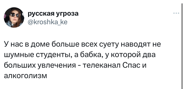 Шутки понедельника, телеканал «Спас» и алкоголизм