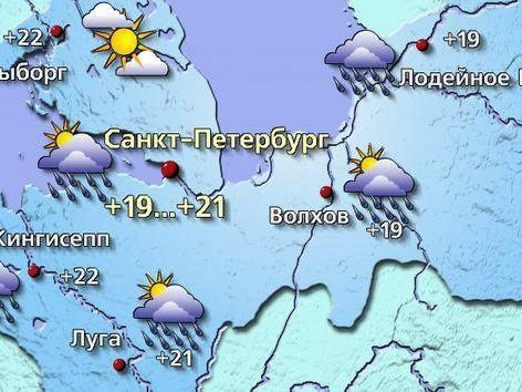 Источник: meteovesti.ru