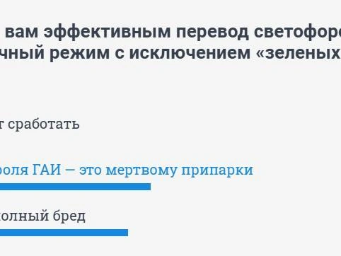 Источник: 74.RU